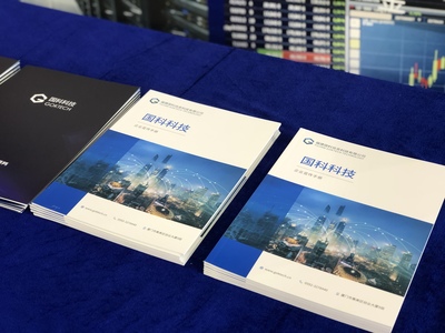 國(guó)科科技以『產(chǎn)教融合』賦能未來，閃耀2019廈門國(guó)際人工智能教育產(chǎn)業(yè)博覽會(huì)